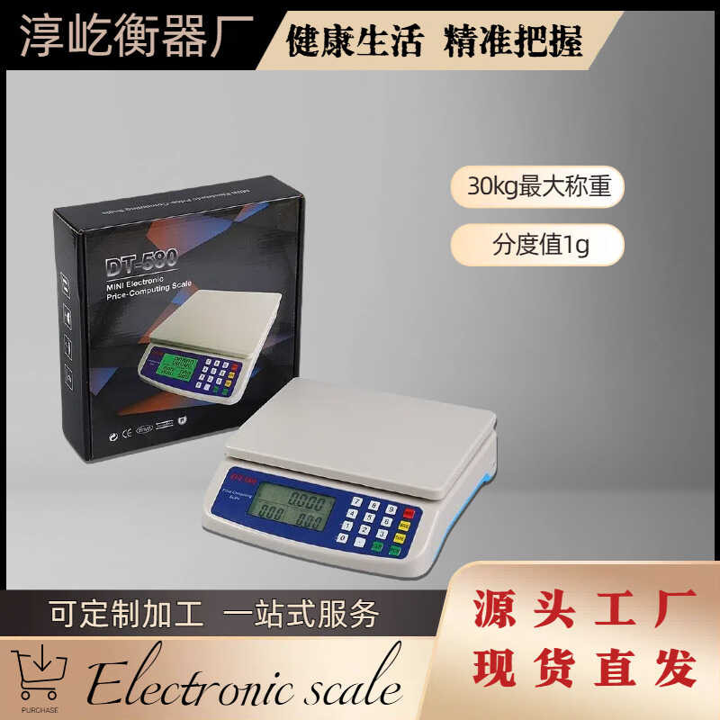 ชุนอี้ ครัวเรือน DT580 ครัวขนาดทําอาหารขนาดมินิอิเล็กทรอนิกส์ราคาขนาดครัวอาหารผักเบเกอรี่ขนาด