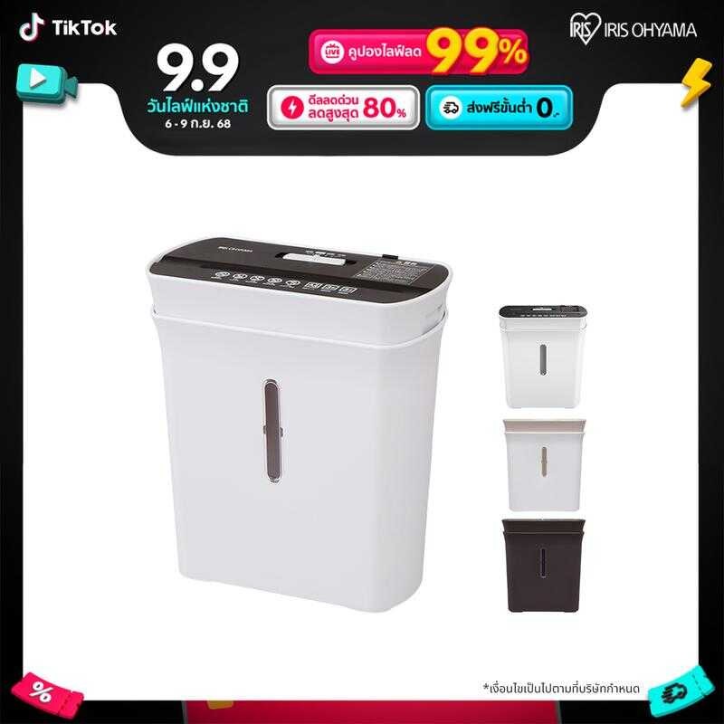 IRIS OHYAMA P8gc เครื่องย่อยกระดาษ A4 ขนาดกะทัดรัด ดีไซน์สวย มินิมอล ใช้ง่าย ราคาเป็นมิตร ป้องกันข้อ