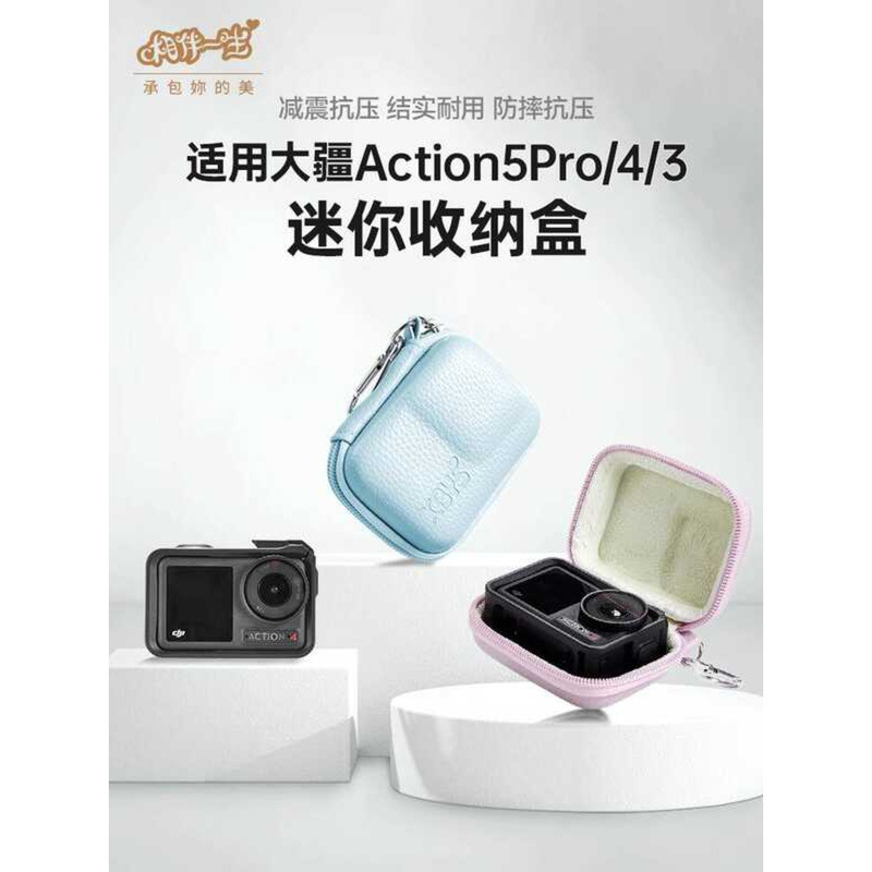 เหมาะสําหรับ DJ DJ action5pro กระเป๋าเก็บ osmo action4/3 Action กล้องป้องกันกรณี gopro13/360ace pro 