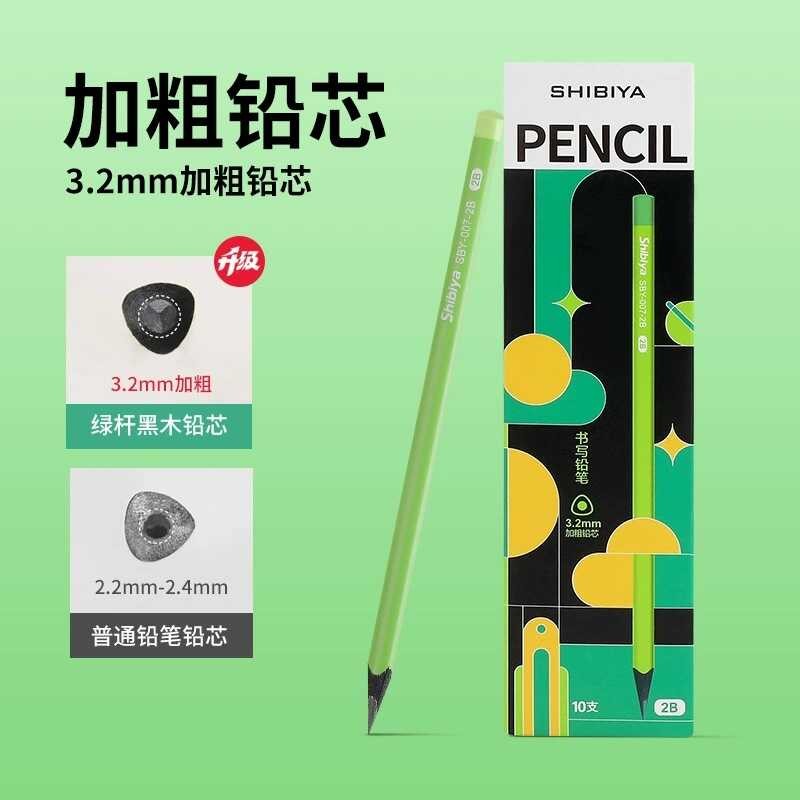 แท่งสีเขียวขนาดเล็กดินสอไม้สีดํามูลค่าสูงนักเรียนชั้นประถมศึกษาทุ่มเทดินสอระดับไฮเอนด์123เกรด HB2