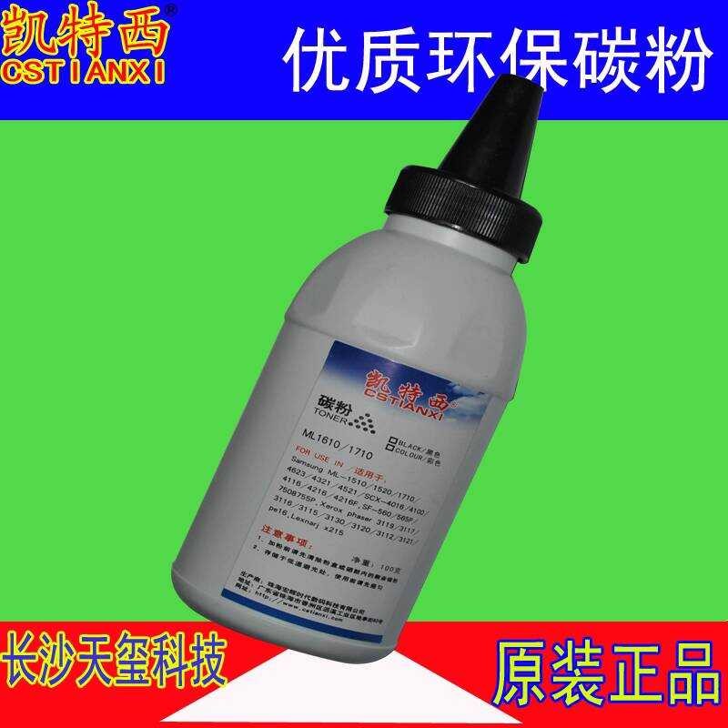 เหมาะสําหรับ Samsung SCX-4521F Toner 4321F ML-1610 4623F Selenium Drum Powder 3201 1666 ผงหมึก wangn