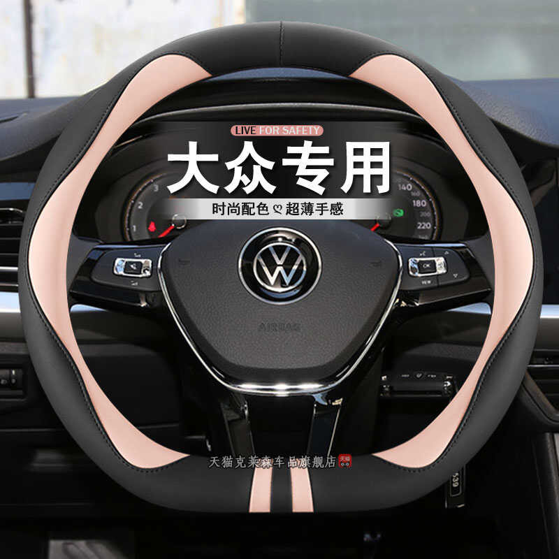 Volkswagen ID3 Shadow Discovery ID4X Song Discovery ID6 Range Rover Golf Tou Rui Wei Range Rover ฝาค