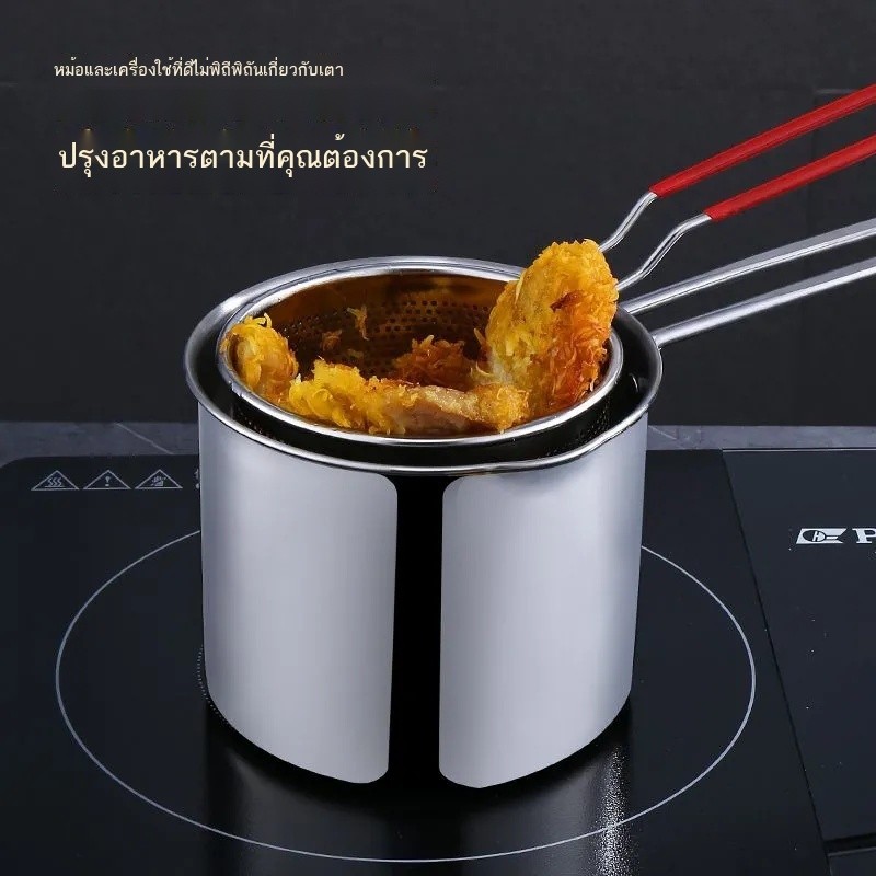Sowe Home Stainless Steel Fryer Fryer Mini Mini Multifunctional Fryer-Induction Induction การประหยั