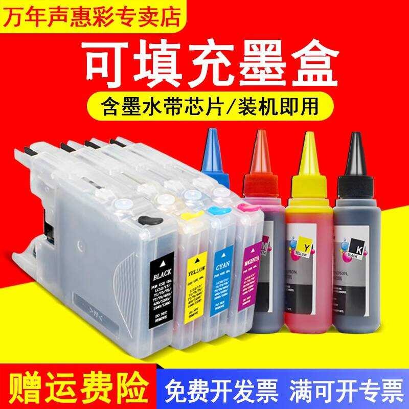 MAG เหมาะสําหรับ lc400BK ตลับหมึก LC450 Brothers MFC-J625DW j825DW 6710DW ตลับหมึกบรรจุ mfc-J430w J6