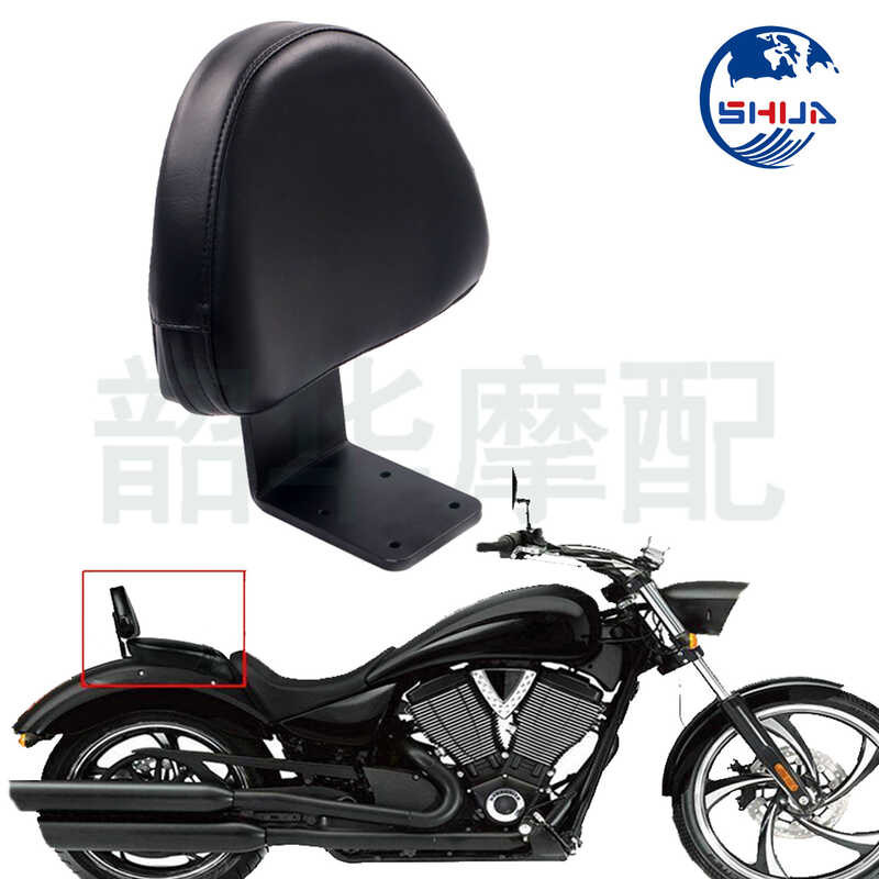 อุปกรณ์ตกแต่งรถจักรยานยนต์ Victory Judge พนักพิง Vegas Passenger Pad Back Gunner Gunner พนักพิง Pad