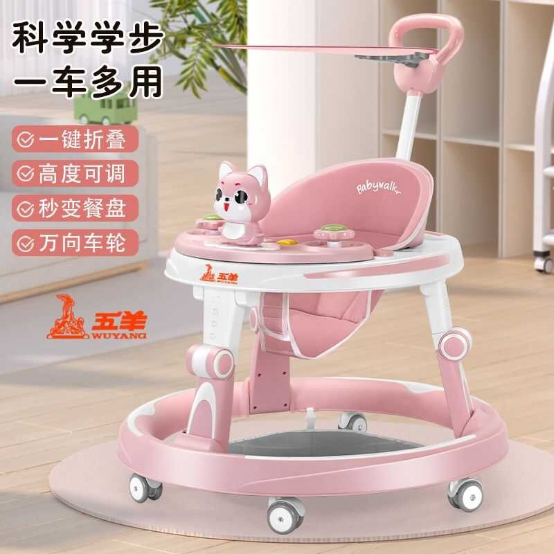 Wuyang Baby Walker มัลติฟังก์ชั่นการปรับ 9 สปีด Anti-O-Leg Anti-Rollover มิถุนายน August Baby Walker