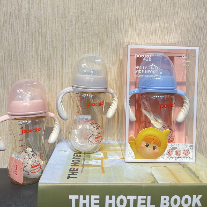 Potato ขวดนมมันฝรั่งขนาดเล็ก One Cup Dual-ใช้ PPSU ขวดนมหย่านมอเนกประสงค์กล่องของขวัญ 3ml Handle