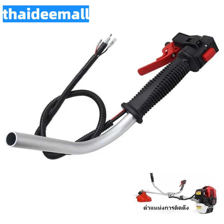 ที่จับคันเร่งสำหรับเครื่องตัดหญ้า CG260, CG330, CG430 และรุ่น 43CC