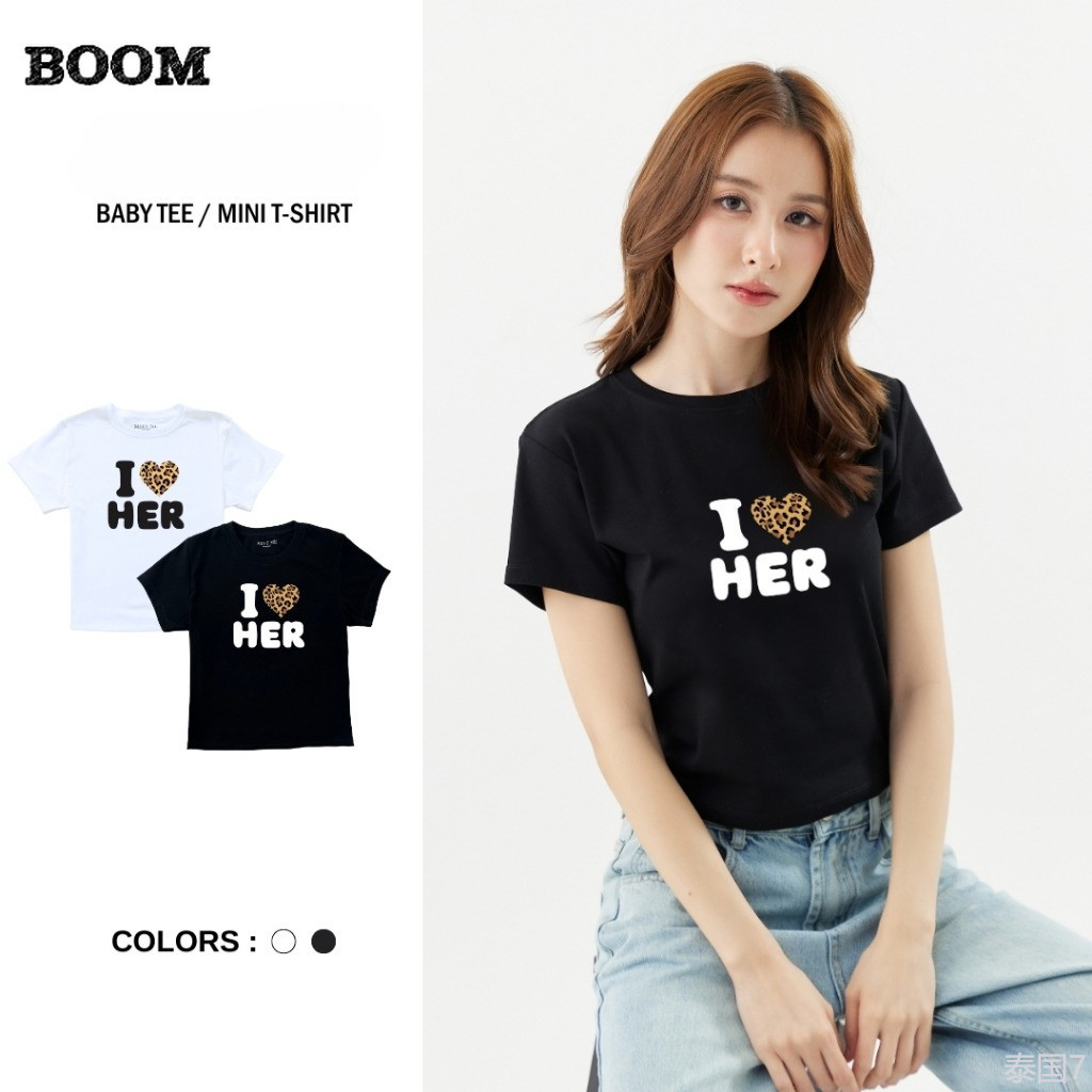 (ของพร้อมส่ง ส่งใน 24 ชั่วโมง) Shop - ลาย I love her (Tiger)