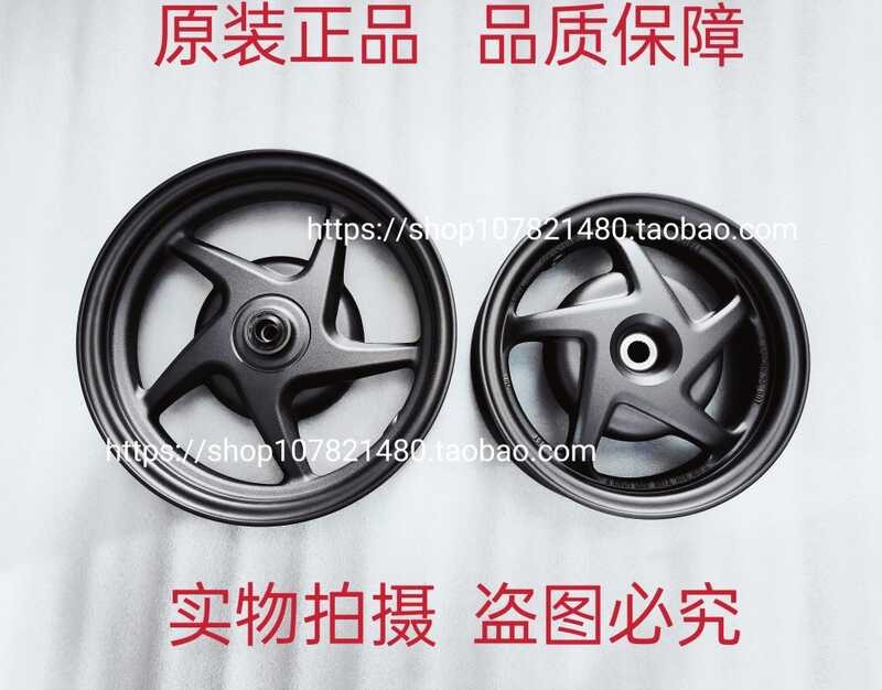เหมาะสําหรับ New Dazhou Honda SDH125T-35-38 Front Rim ด้านหลัง Hub NS125D U + Front Rear Rim Hub
