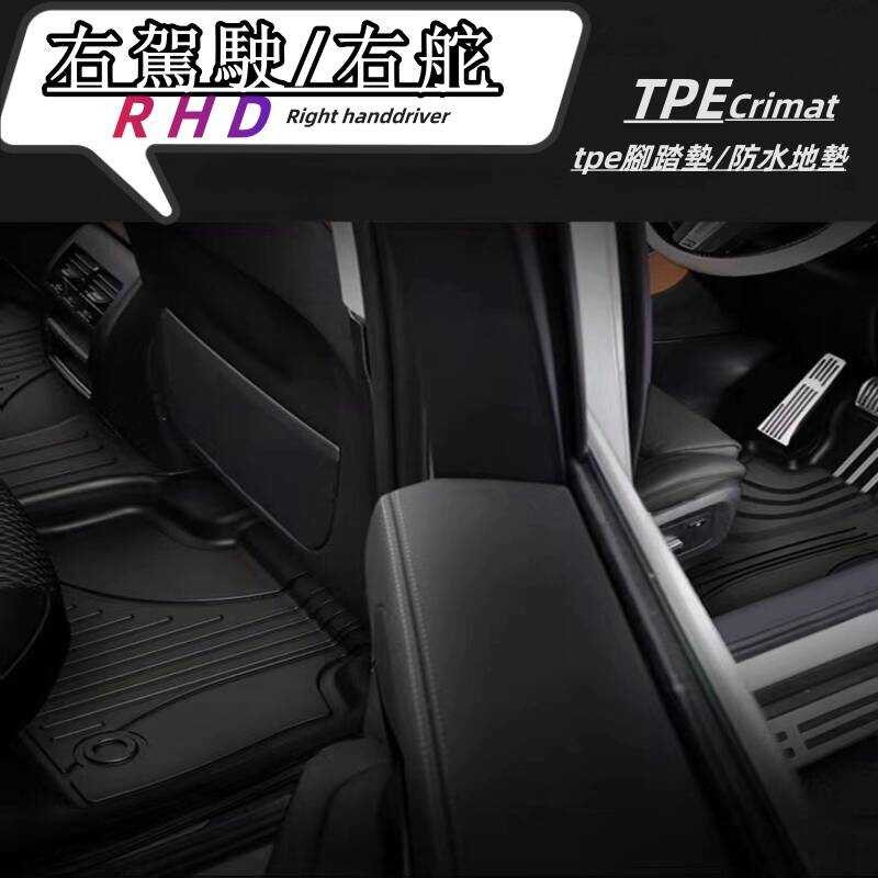 เฉพาะ Audi Audi Q2 Rs3, TT Foot Pad TPE Foot Pad หางเสือขวาพรมรถพิเศษแผ่นกันน้ํา