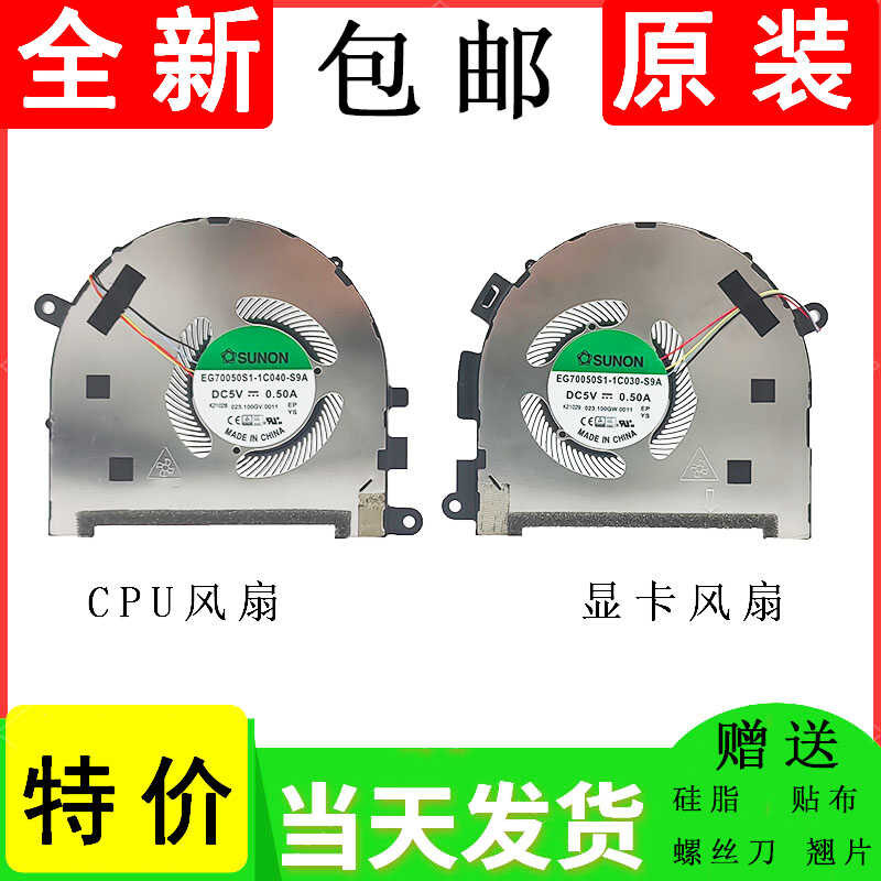 เหมาะสําหรับ Lenovo โยคะ C940-15IRH 9-15IMH5 พัดลม EG70050S1-1C040-S9A wanga2