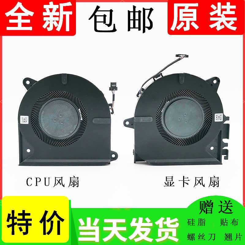 HP99 G3I HSN- Q26C Q36C G37C ZBook Power G7 G8 G9 G10风 wangb2