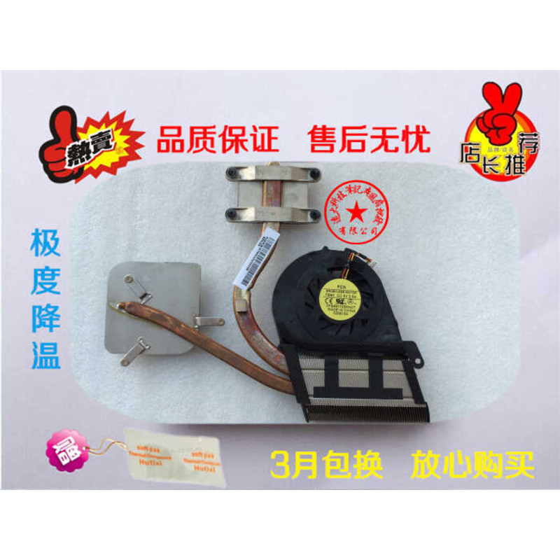 Toshiba/D L650 L650 L650D L655 L655D L750 l755风带 wangb2