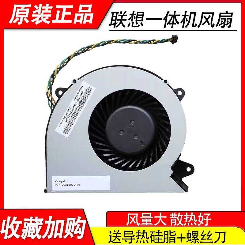 เหมาะสําหรับพัดลม Lenovo V310z V530-22 24ICB Y910-27ISH 00KT209