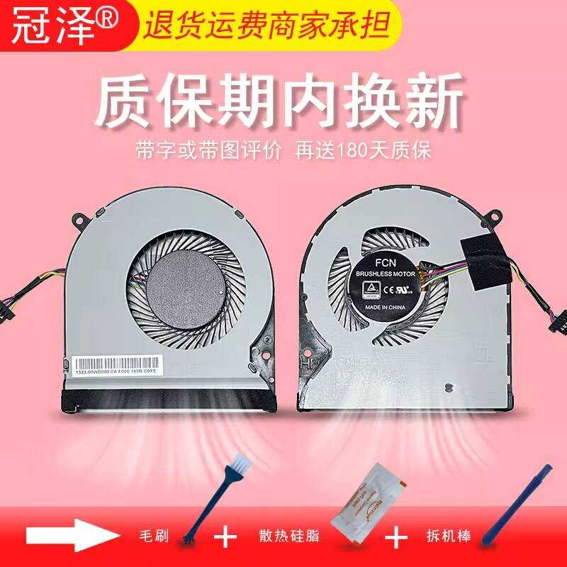 SWIFT3 SF314-42/52/53/57G SF315风TravelMate P5410 P2510 P449 TX520 N16P7 N16P8 TX420 เหมาะสําหรับ ACE