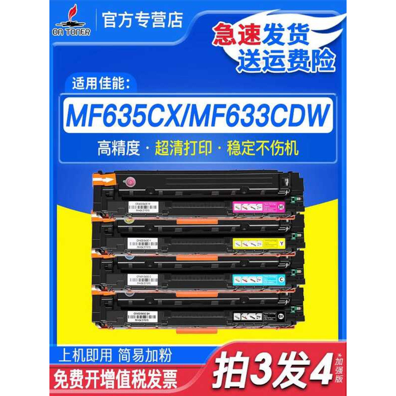 เหมาะสําหรับ Canon mf633cdw Selenium Drum MF635Cx 633Cdw MF631Cn LBP611CN 631Cn 635Cx LBP612C 613Cdw