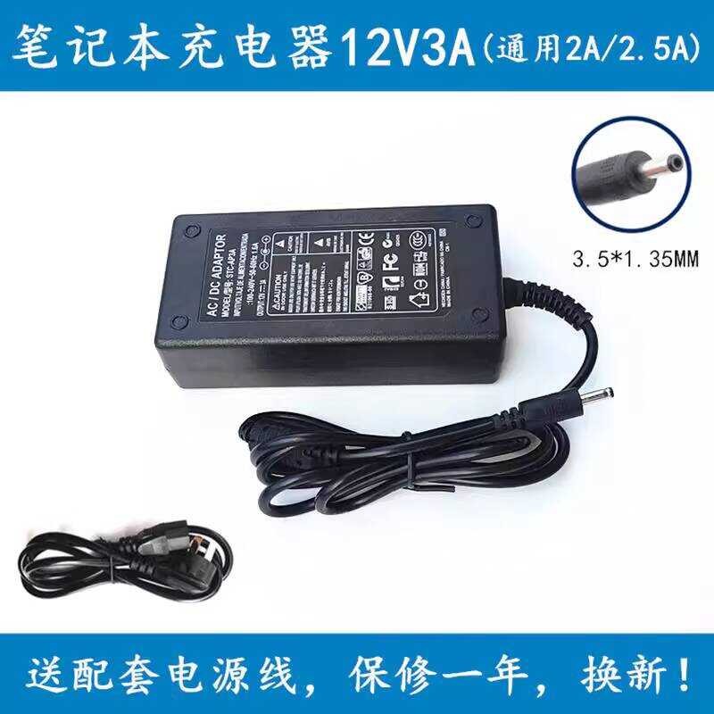 Swinger F15 F17 J3455 J4125 แล็ปท็อปอะแดปเตอร์ 12V2A/3A Charger
