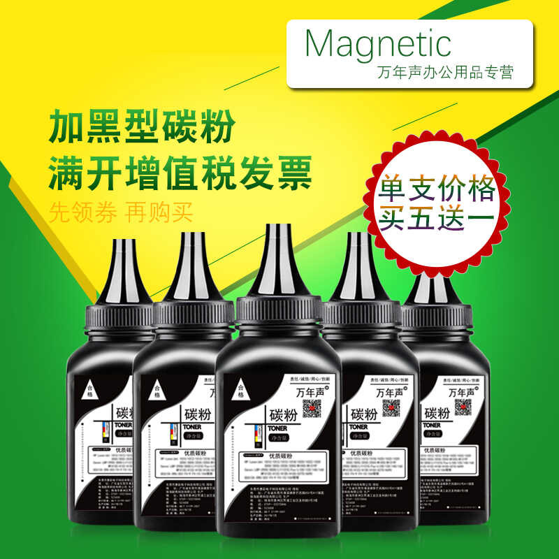 MAG เหมาะสําหรับ Rico SP1000C Selenium Drum Toner SP1000S 1000sf เครื่องพิมพ์หมึกผง Aficio FAX-1140L
