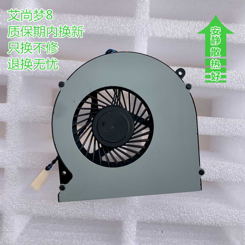 เหมาะสําหรับ HP HP T620 Plus Fan MINI Host 739835- 001 6033ข0035901 วังฟ3