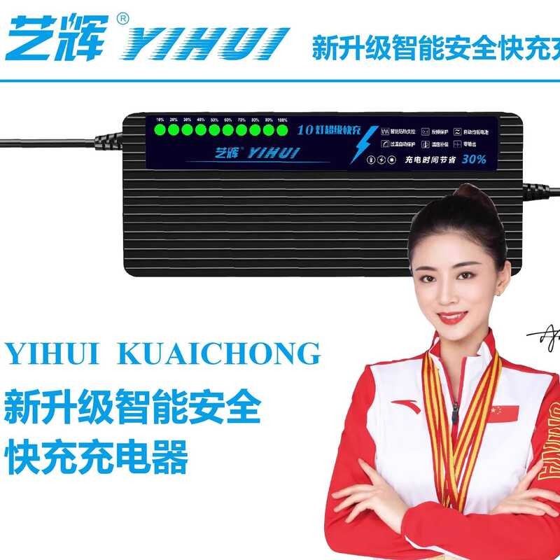 72V30AH 72V32AH 72V36AH Universal สิบไฟ Fast Charge สองล้อสามล้อเครื่องชาร์จรถยนต์ไฟฟ้า