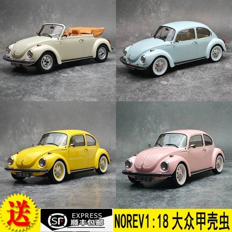 NOREV 1: 18 Volkswagen Beetle VW 1303 Cabriolet Convertible Version โมเดลรถโลหะผสม