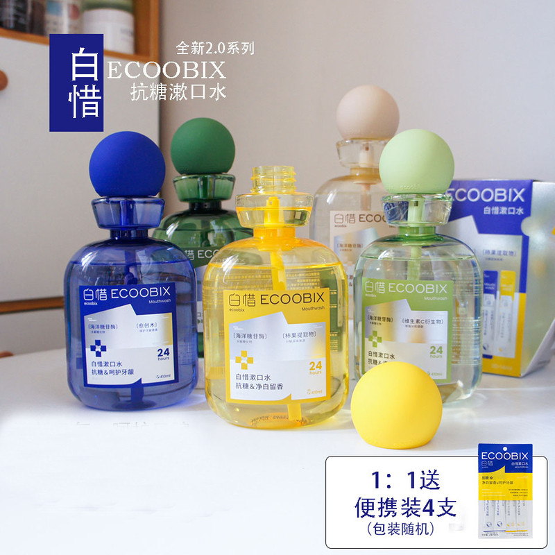 Bai Xi Anti-Sugar น้ํายาบ้วนปากลมหายใจสดชื่น Antibiotic กลิ่นหอมติดทนนาน Mild Non-เผ็ดปากระงับกลิ่นก