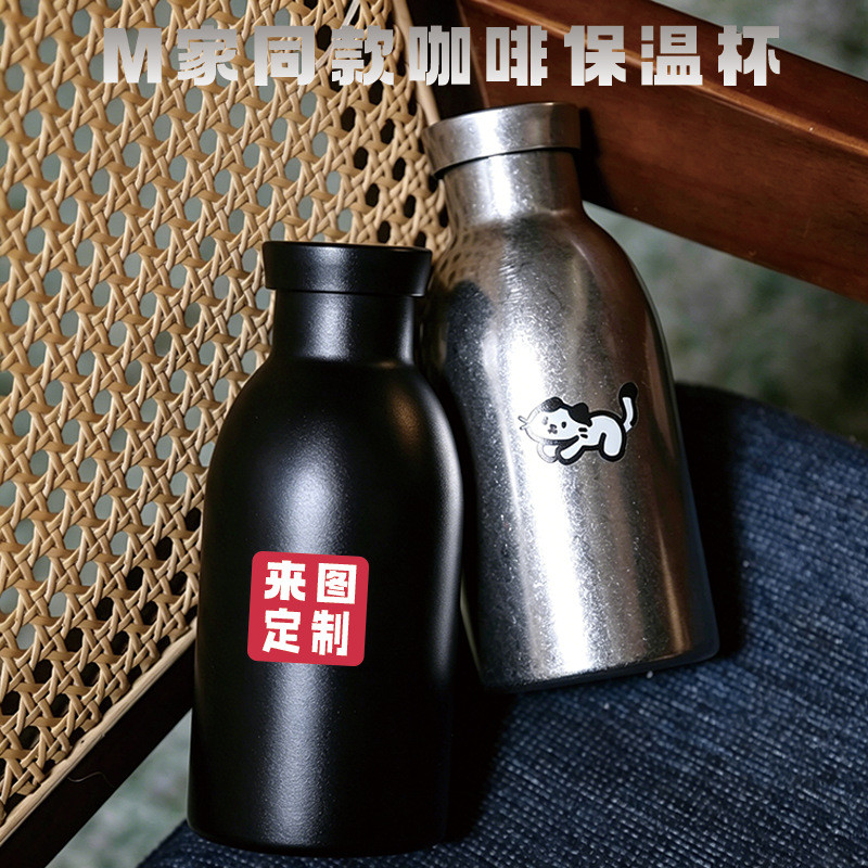 M Home Same Style Coffee Thermos Cup Customing High-value Simple Coffee Cup Portable Cola Bottle