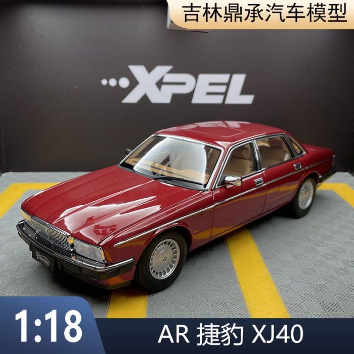 AR เกือบจริงเช่น 1/18 Jaguar XJ6 (XJ40 โมเดลรถแบบคงที่โลหะผสม