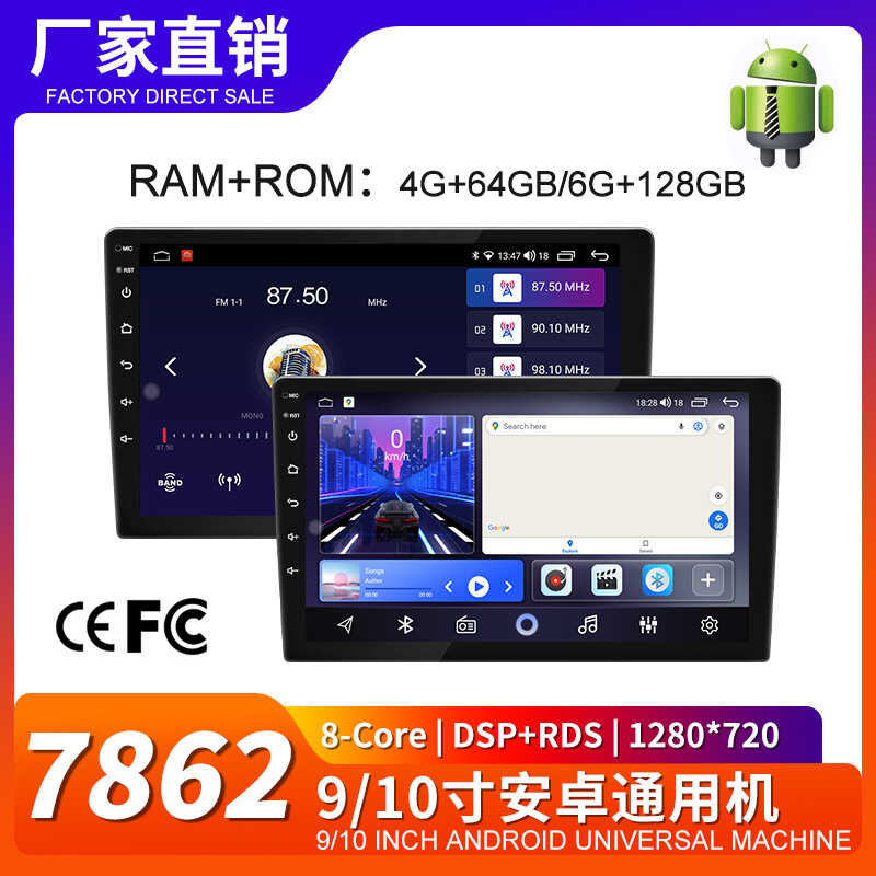 30 ซม.33 ซม.สแควร์ง่ายต่อการผ่าน 7862 Android Universal เครื่องย้อนกลับวิดีโอบลูทูธ MP5 รถนําทาง And