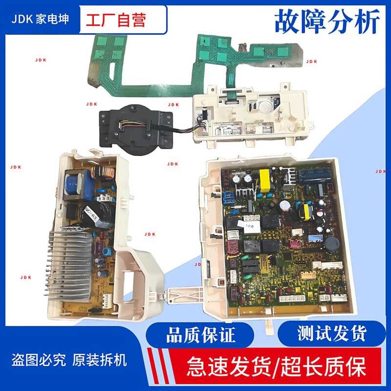 Whirlpool เครื่องซักผ้าบอร์ดคอมพิวเตอร์ WDD100944BAOW เมนบอร์ด F120882บอร์ดอินเวอร์เตอร์ BAHT 70C054