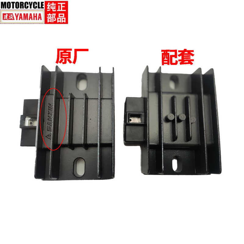 การก่อสร้างรถจักรยานยนต์ JS125-6AV6-Junfeng 6B-28 Mufeng JS110-9C 110-9E เครื่องปรับแรงดันไฟฟ้า