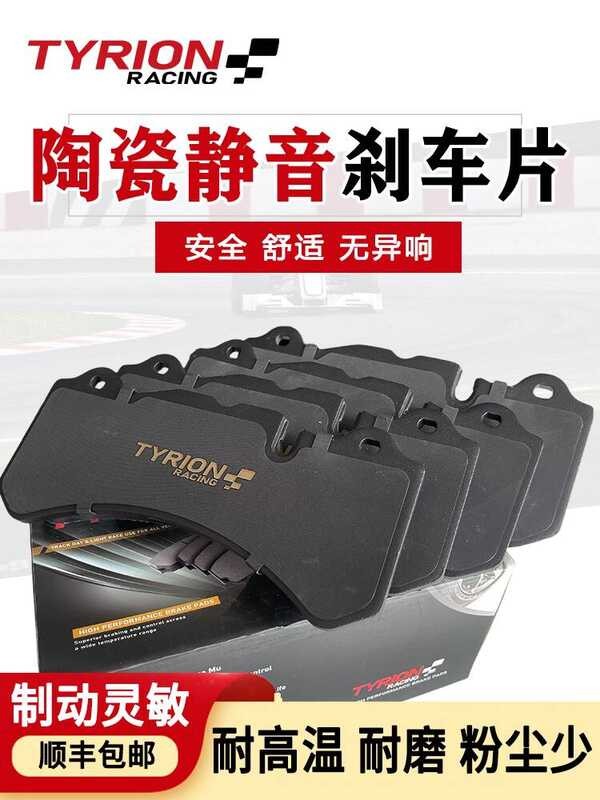 Brembo GT6 V6 18Z GT4 F50 F40 Archie Polo 8N AMG A45 ผ้าเบรคเซรามิค Pad