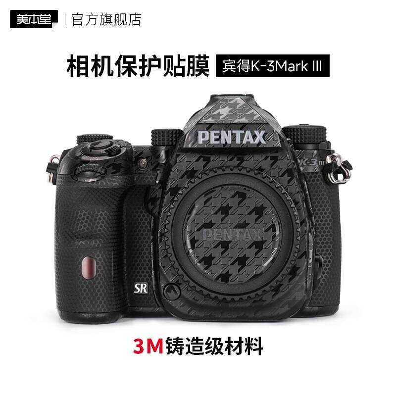 เหมาะสําหรับฟิล์มกันรอยกล้อง Pentax K-3Mark III Pentax K33 สติ๊กเกอร์ 3M