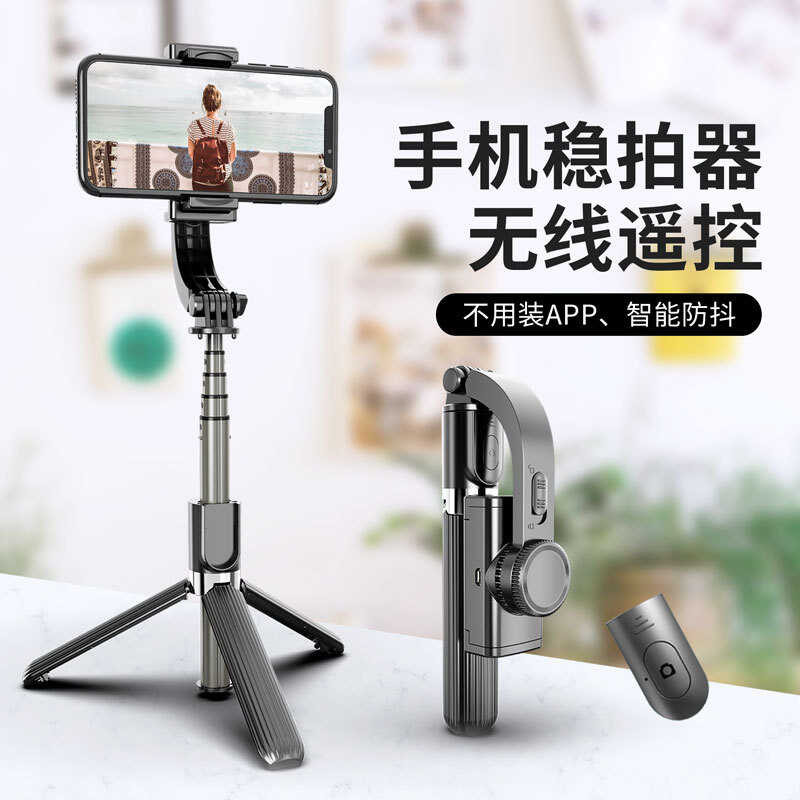 Anti-Shaking มือถือ Gimbal ยิง Anti-Shaking โทรศัพท์มือถือ Stabilizer L08 ขาตั้งกล้อง Selfie Stick