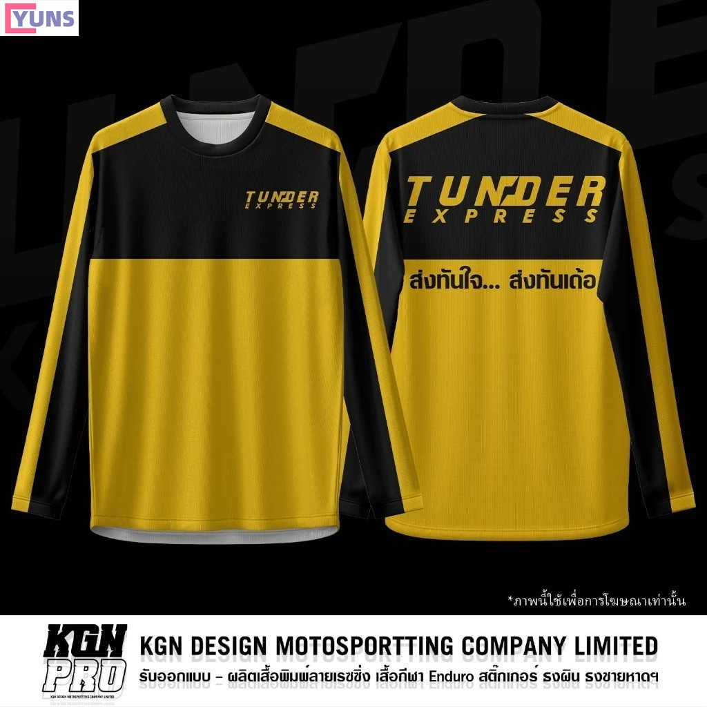 THUNDER EXPRESS Jersey Full Printing THUNDER EXPRESS Pack เสื้อผ้าเสื้อผ้าด่วน 3