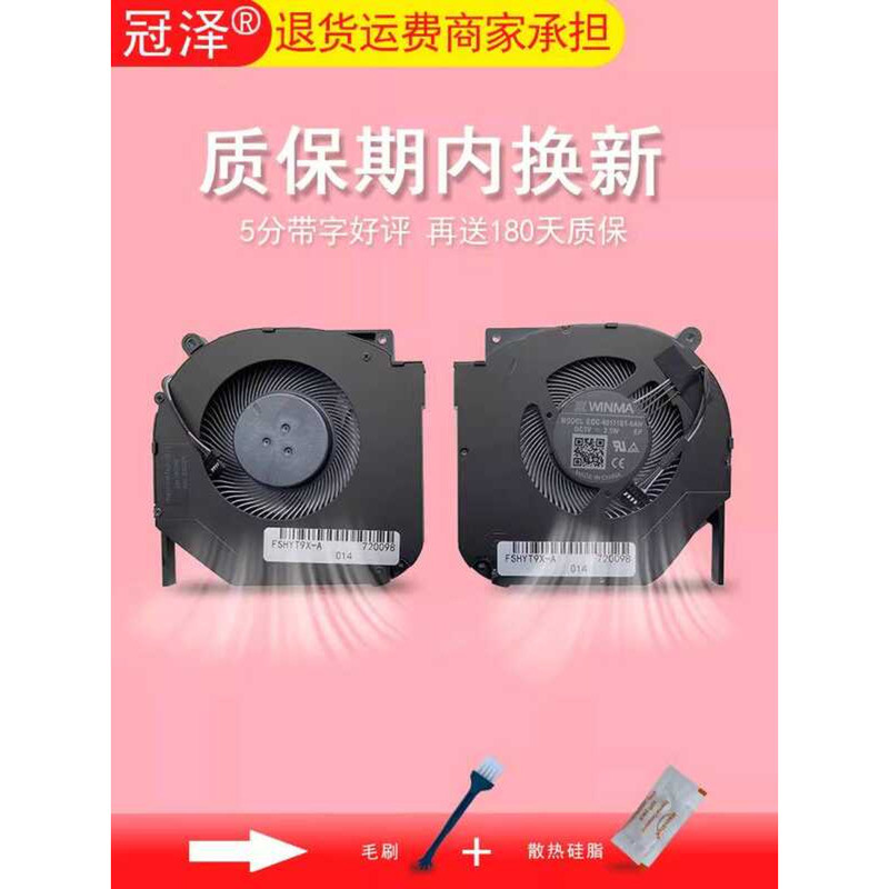 เหมาะสําหรับ Naruto T9X T9X-7R T5C T5A Pro T5-6R พัดลมระบายความร้อนโน๊ตบุ๊ค