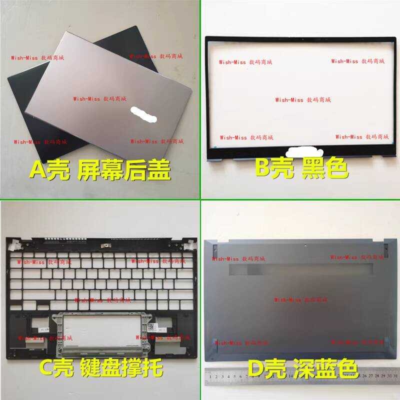 เหมาะสําหรับ Asus ZenBook 14 UX425J JA Lingyao 14 2020 U4700J A Shell BC Shell D Shell