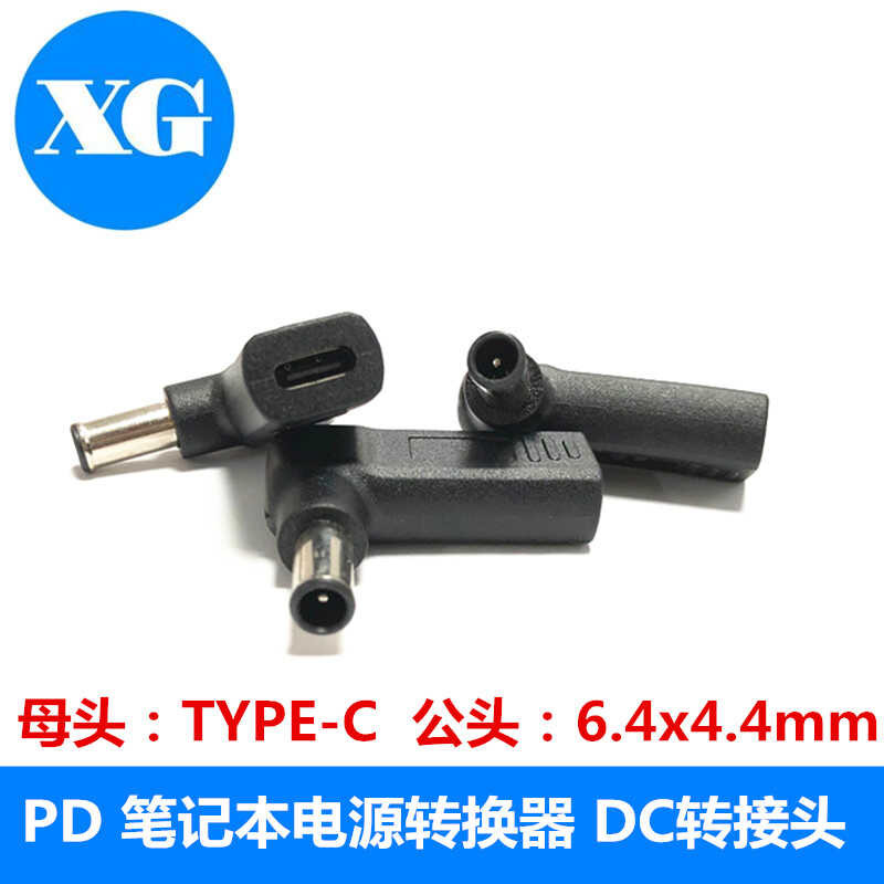 เหมาะสําหรับ Sony 19.5V Decoy Line Conversion Head TYPE-C Female to DC6.4 * 4.4m Power Adapter