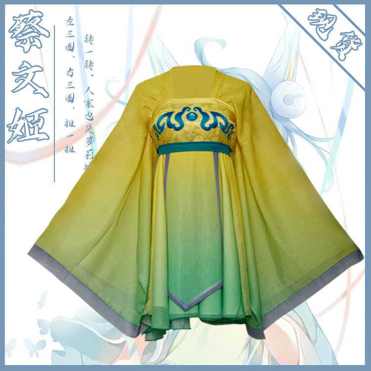 ชุดคอสเพลย์ Cai Wenji สำหรับผู้ใหญ่ และเด็ก ต้นฉบับคุณภาพสูง
