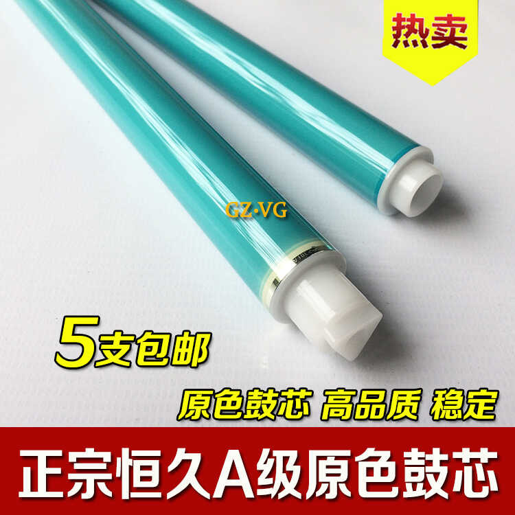 แกนกลองถาวรเหมาะสําหรับ HP 410A M452dn M452dw M452nw M477f M477