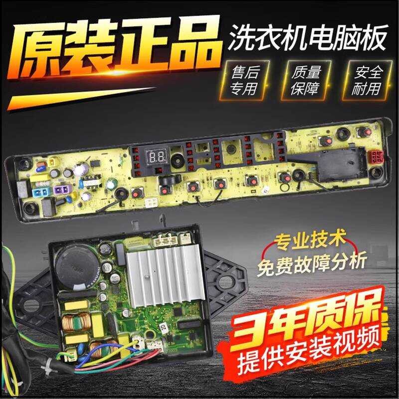 MB75V31D MB80V31D MB90V31D บอร์ดคอมพิวเตอร์แปลงความถี่ไดรฟ์เมนบอร์ด