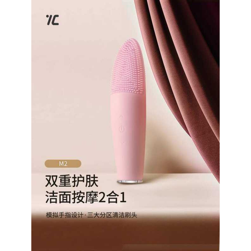7C/Qixi INTENICE Series 2 Sonic Facial Cleanser Skin Care ทําความสะอาดรูขุมขนทําความสะอาดผิวซิลิโคนแ