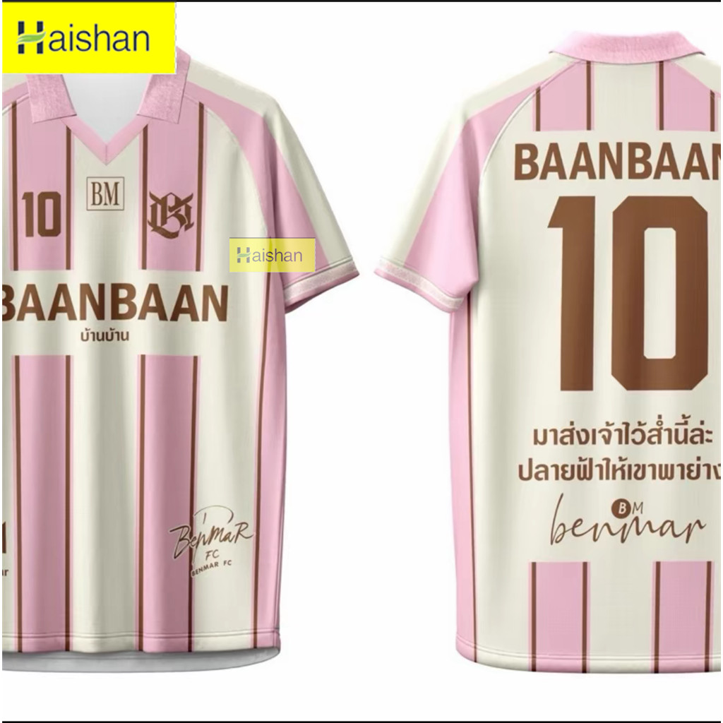 เสื้อกีฬา Benmar BM Ban FC รูปแบบดาว สีชมพู ผ้านุ่ม ยืดหยุ่น สวมใส่สะดวกสบาย
