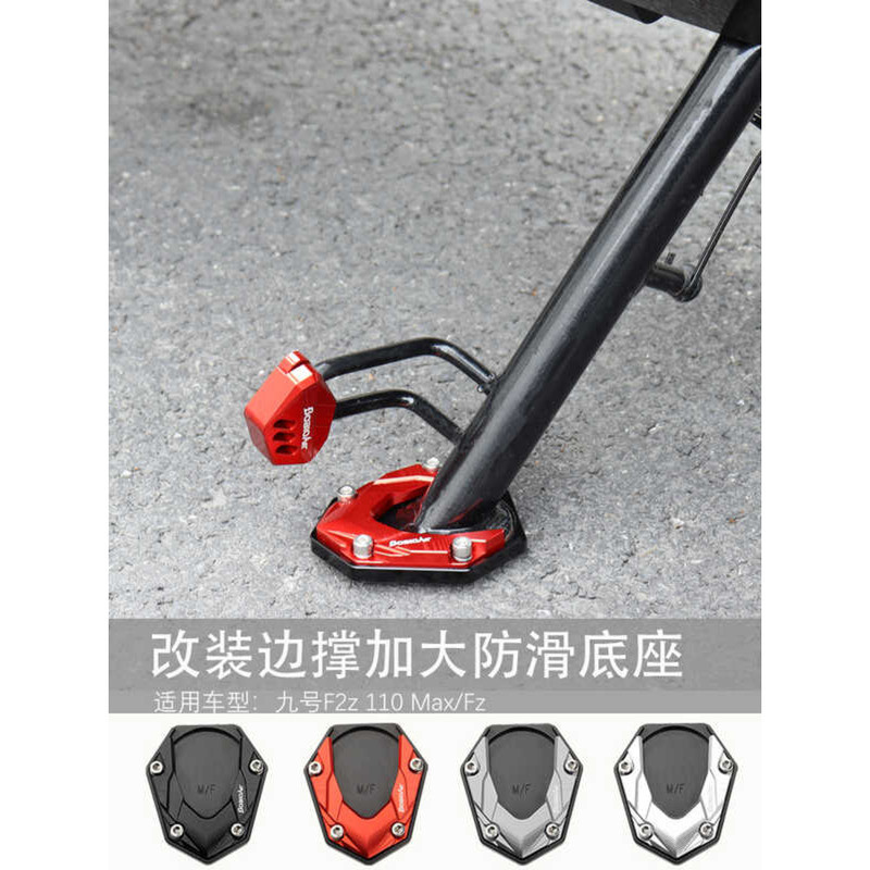 เหมาะสําหรับหมายเลข 9 110K2/F2z 110ax/Fz ix ฐานรองรับด้านข้างกรอบเท้ารองรับเบาะดัดแปลงอุปกรณ์เสริม