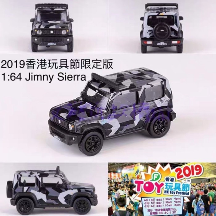 Dorlop 1/64 Special Edition Suzuki Jimny Suzuki Jimny Matte Grey Camouflage Model
