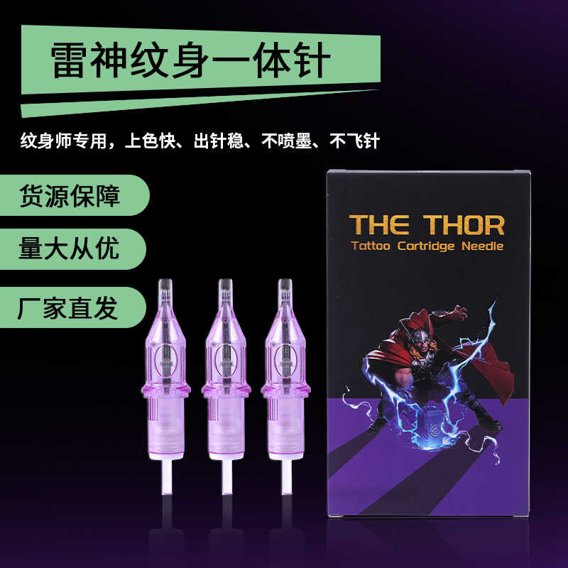 Yuanyun Thunder God Tattoo One Needle Current Meter Tattoo Needle Tattoo Machine One Needle Tattoo E