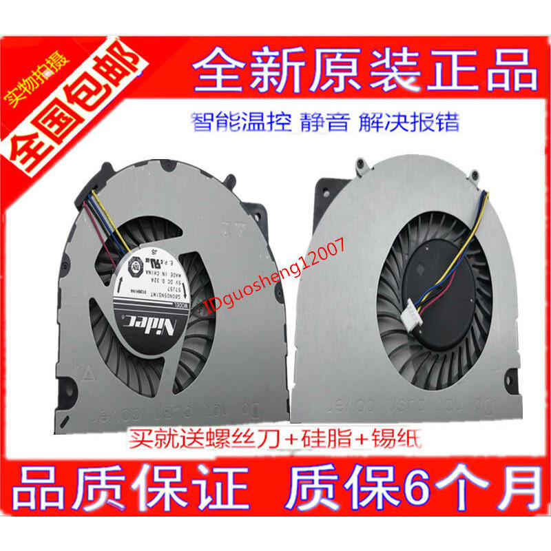 ยี่ห้อใหม่ Original G80N05NS1MT 57J57 DC 5V 0.32A พัดลมโน้ตบุ๊ค wangb2