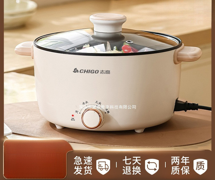 Zhigao Cooking Electric Cooking Pot บ้าน