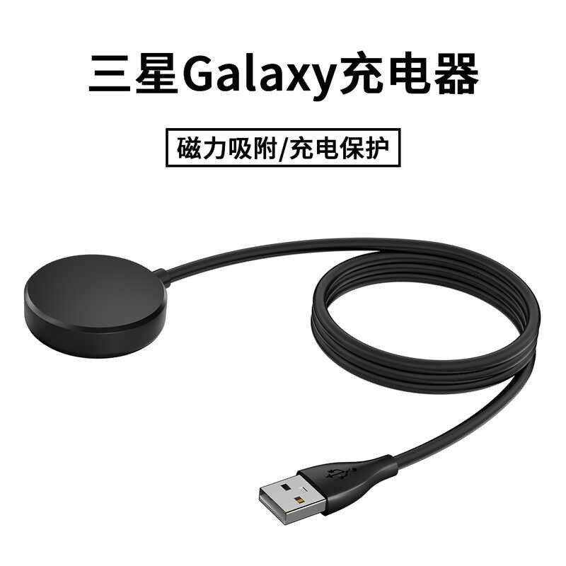 ใหม่ที่ใช้งานได้ Samsung Watch Wireless Charger gaxy Watch8 Active R820 R960 สายชาร์จ